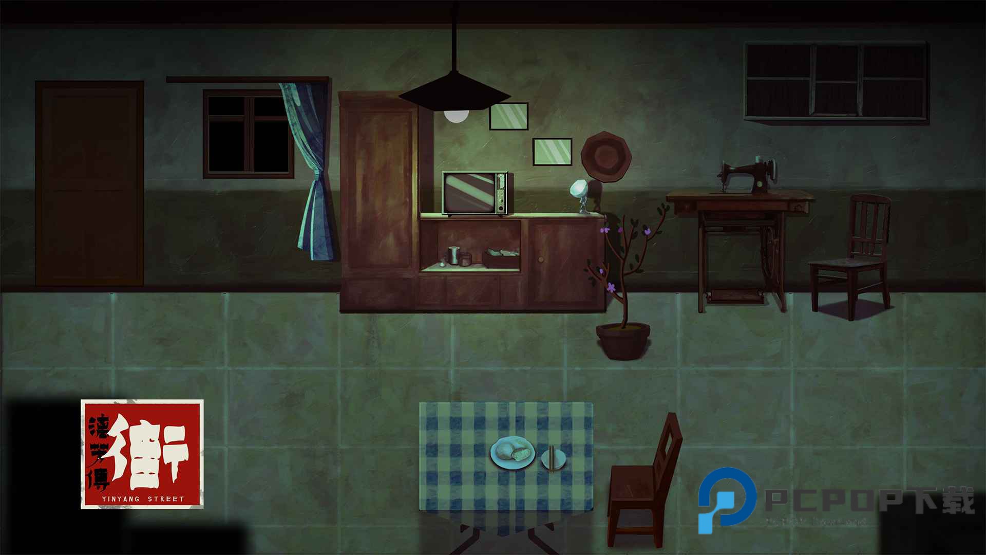 街漓芳传手游下载