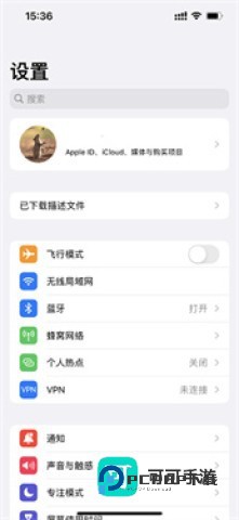 尝鲜派 第5张图