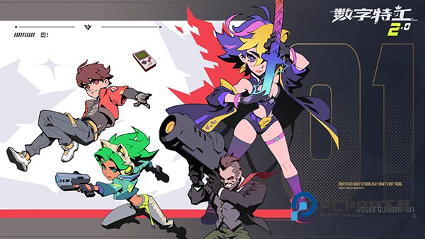 数字特工官方版 v2.1.0安卓版