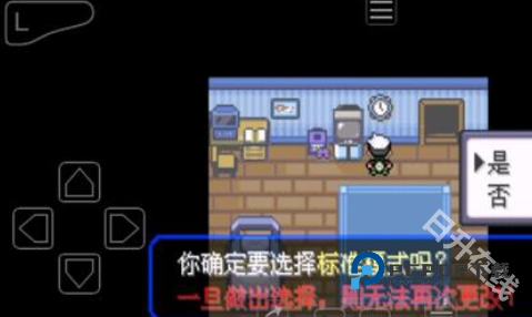 神奇宝贝绿宝石