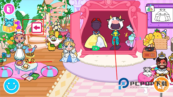 莉比小公主之梦幻学院