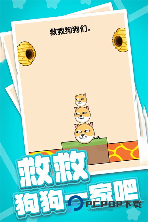 燃烧吧大脑官方版 v1.0.0.0安卓版