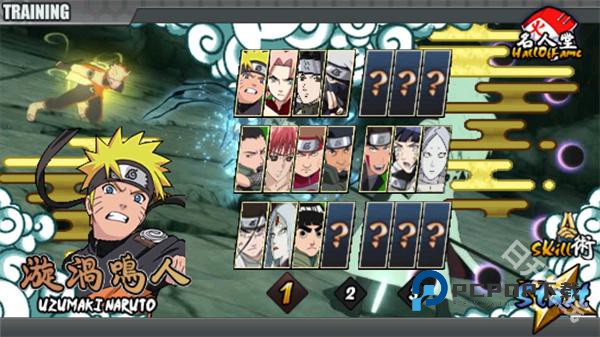 火影战记满人物版