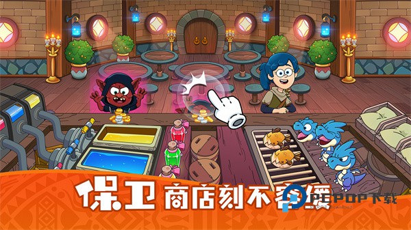 梦幻杂货店手游最新版