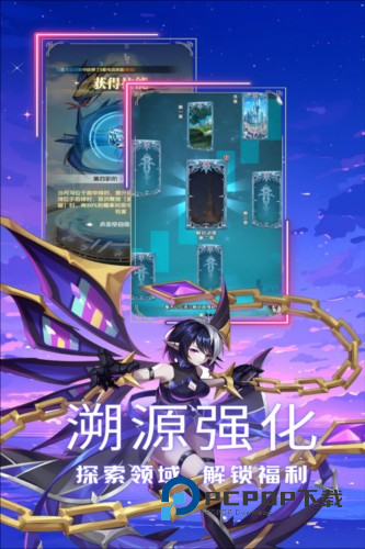 天书残卷手游图片7