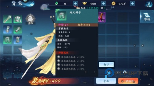 逆袭的仙王游戏攻略