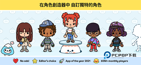 托卡世界免费完整版解锁不用登录版 v1.122安卓版