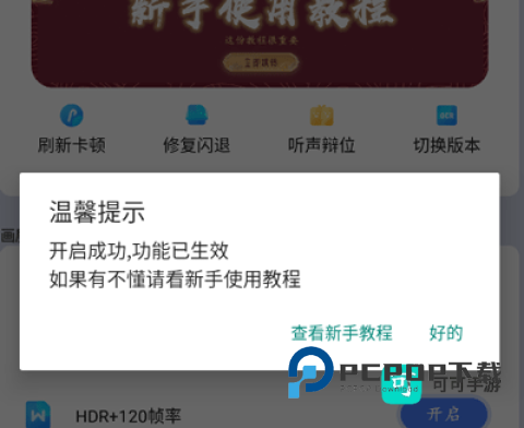 画质猫 第8张图