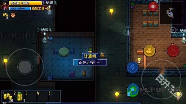 迷城陆区地痞街区