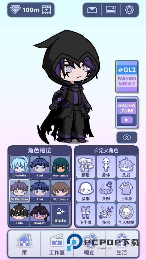 加查人生2汉化版手游下载