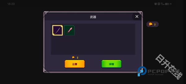 从零开始的勇者生活