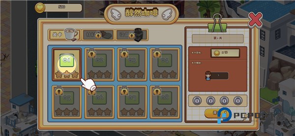 饮料小镇官方正版游戏截图2