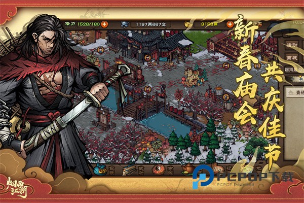 烟雨江湖九游渠道服 v1.124.64640安卓版