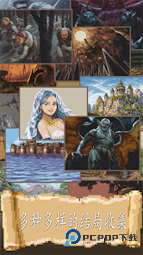 冒险人生官方正版 v1.2.41安卓版