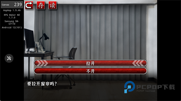 怨写怪谈手游最新版