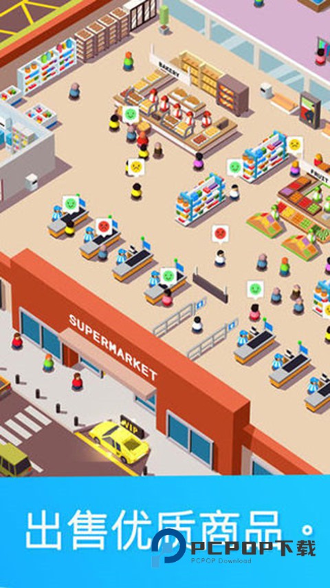 闲置超市大亨中文版 v4.0.2安卓版