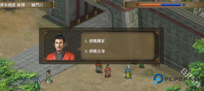 三国蜀汉刘备传