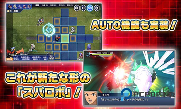 SRWDD手游 v4.17.0安卓版