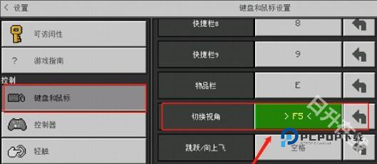 我的世界珍妮冒险