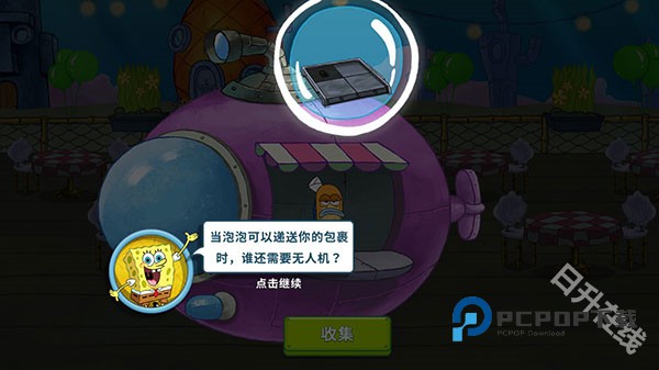 海绵宝宝餐厅模拟器