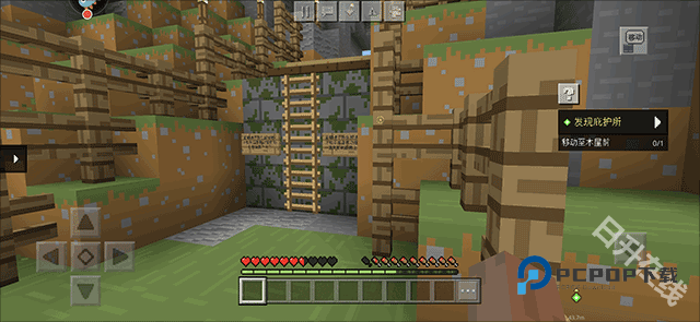 我的世界快照版