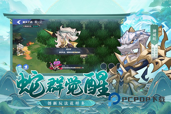 一起当勇士手游最新版