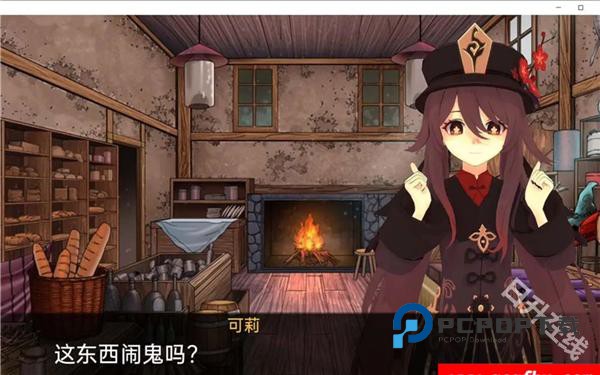 可莉的恶作剧大冒险