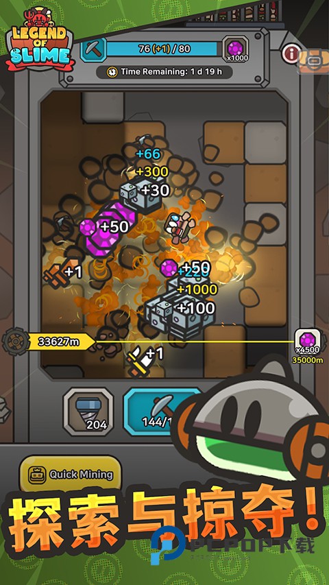 史莱姆大冒险官方版 v4.6.1安卓版