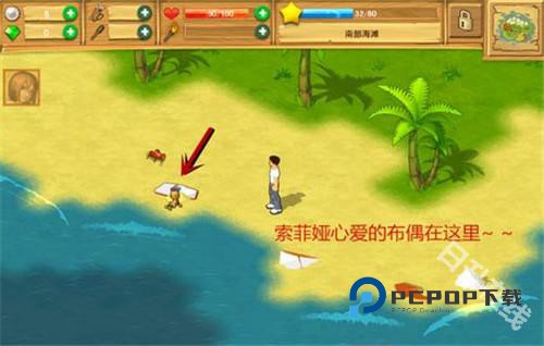 孤岛余生手机版