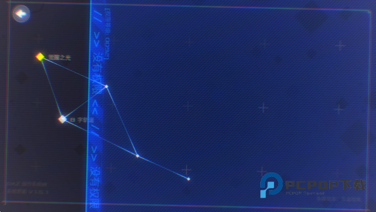 数据之翼中文版 v1.5.2安卓版