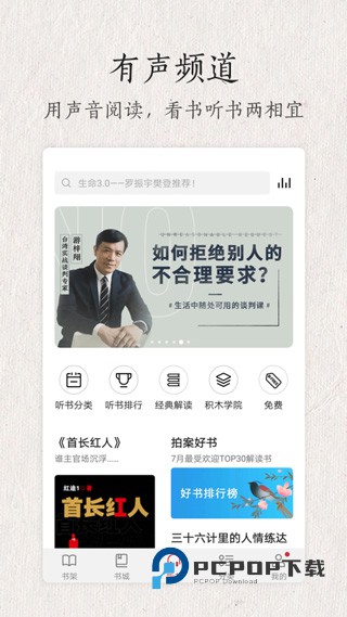 华为阅读旧版本