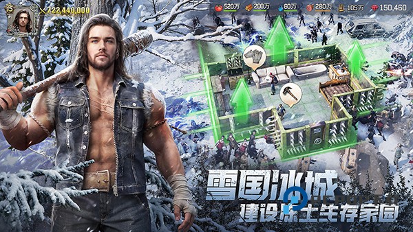 荒野迷城手游下载