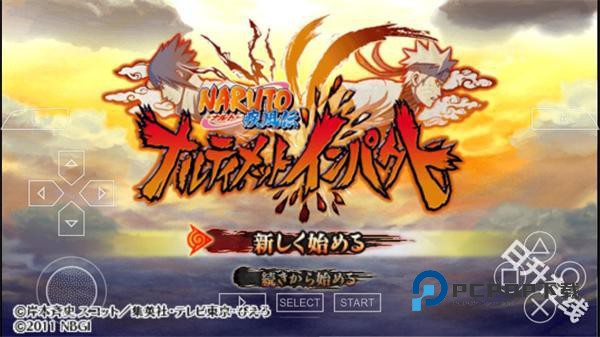 PSP火影忍者疾风传