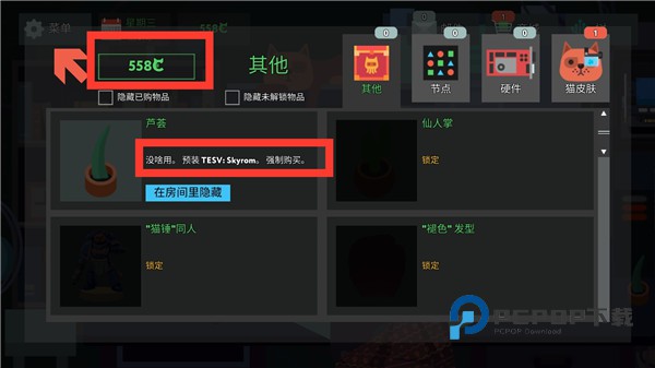 编程模拟器手游最新版