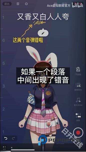 ACE虚拟歌姬官方正版
