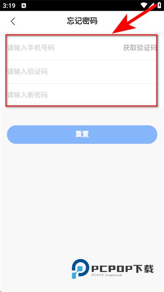 云行销app下载安装v3.11.0 安卓版