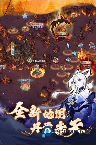 我的门派手游最新版