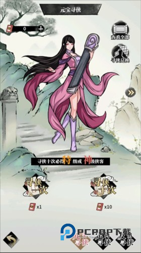 不休江湖九游版侠客送礼招募玩法介绍2