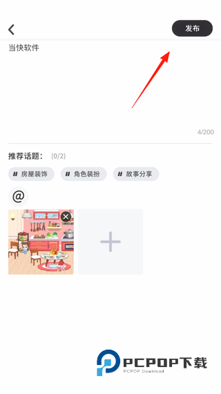 尤雅时光中文版