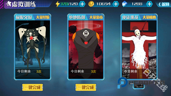 新世纪福音战士破晓