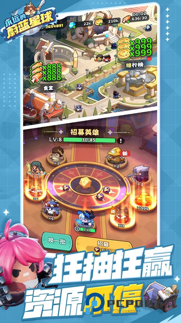 永远的蔚蓝星球手游最新版