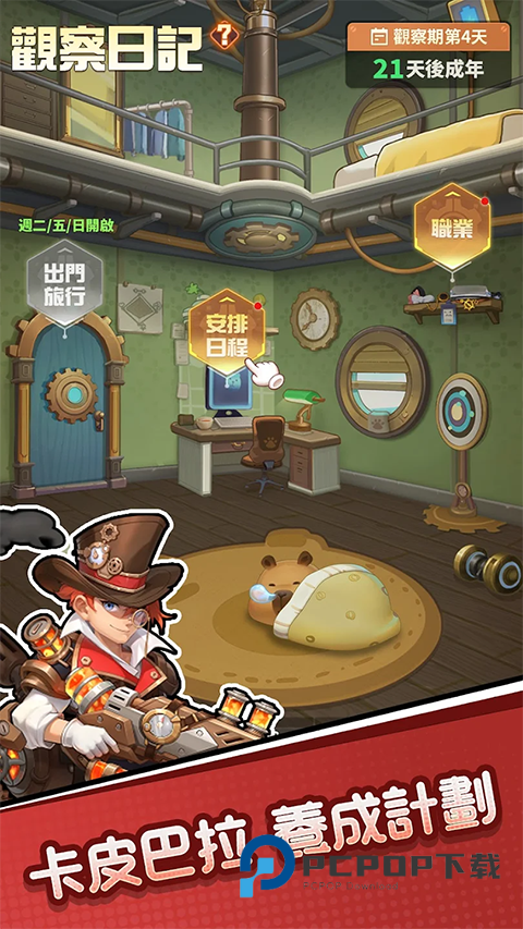 向僵尸开炮手游国际服 v1.60安卓版