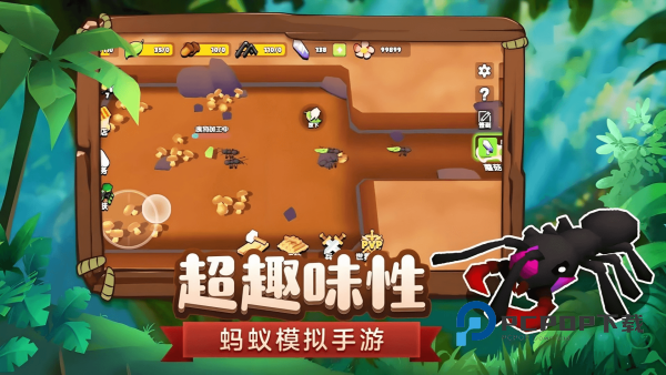 蚂蚁国度最新版下载图片1