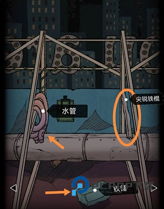 非常调查局不灭游戏截图5