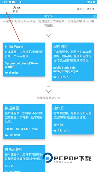 Aide完全汉化版下载v3.2.210316 安卓版