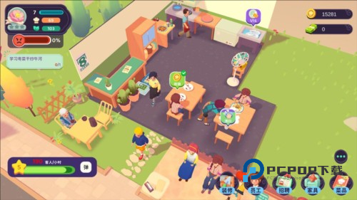 百味食光游戏截图6