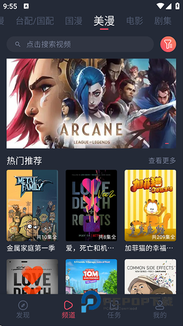 Heibai弹幕最新版