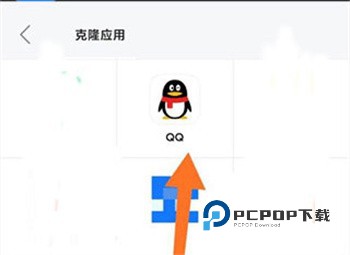 悟空分身改定位