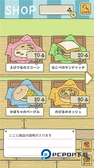 旅行青蛙手游最新版