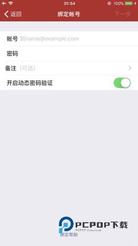网易将军令 第3张图